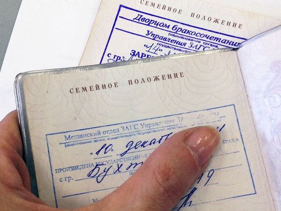 прописка в Мирном